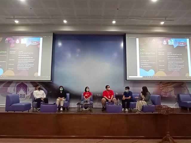 เปิดโลกวิศวกรรมคอมพิวเตอร์ CPE EXPLORAT