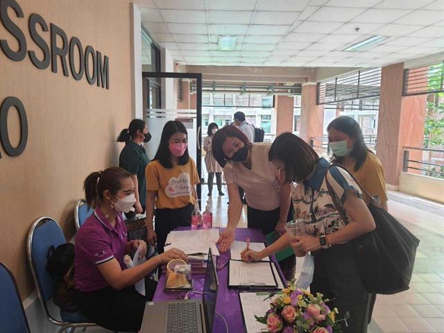 สถาบันนวัตกรรมการเรียนรู้   