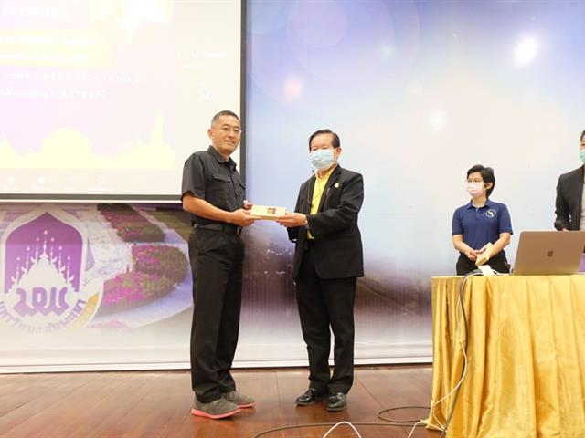 คณะวิทยาศาสตร์ มหาวิทยาลัยพะเยา