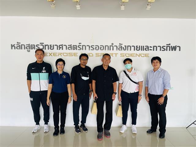 คณะวิทยาศาสตร์ มหาวิทยาลัยพะเยา