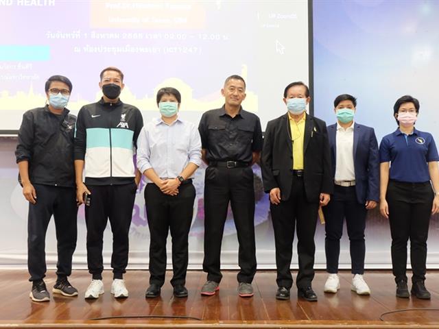 คณะวิทยาศาสตร์ มหาวิทยาลัยพะเยา