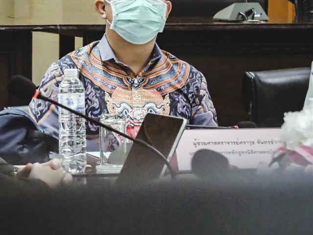 คณะนิติศาสตร์
