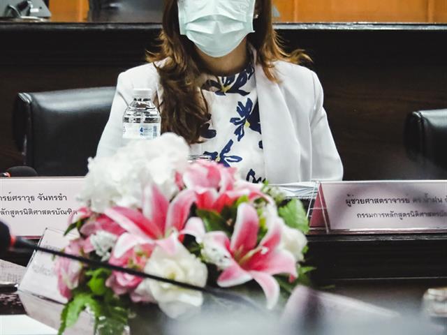 คณะนิติศาสตร์
