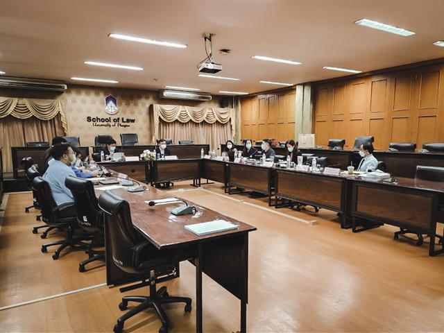 คณะนิติศาสตร์