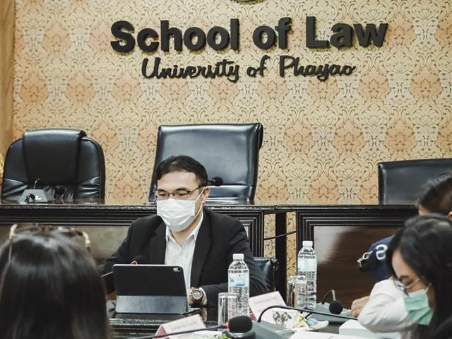 คณะนิติศาสตร์