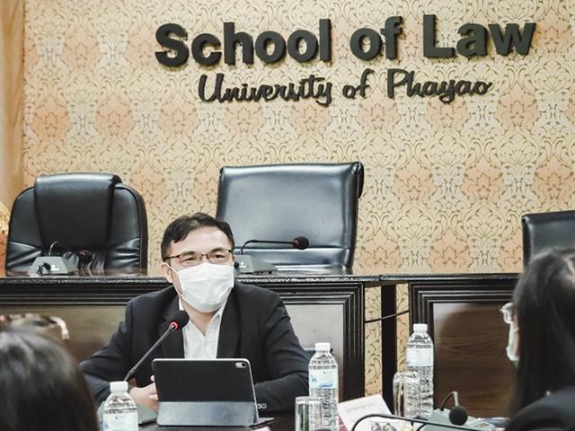 คณะนิติศาสตร์