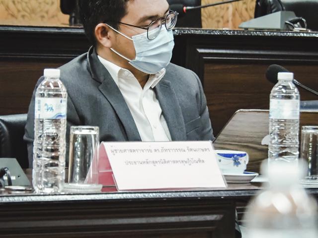 คณะนิติศาสตร์