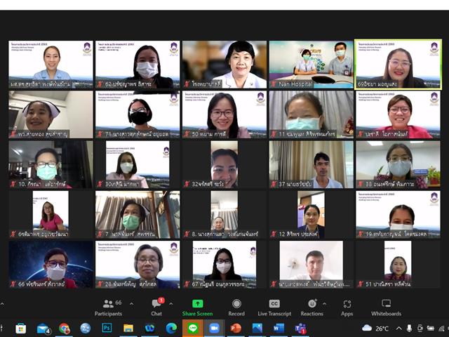 โครงการประชุมวิชาการประจำปี 2565 เรื่อง Emerging Infectious Diseases: Challenge Issue in Nursing