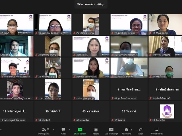 โครงการประชุมวิชาการประจำปี 2565 เรื่อง Emerging Infectious Diseases: Challenge Issue in Nursing