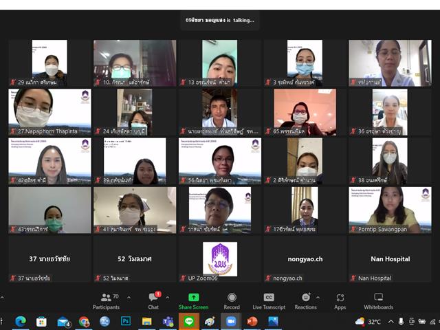 โครงการประชุมวิชาการประจำปี 2565 เรื่อง Emerging Infectious Diseases: Challenge Issue in Nursing