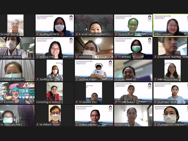 โครงการประชุมวิชาการประจำปี 2565 เรื่อง Emerging Infectious Diseases: Challenge Issue in Nursing