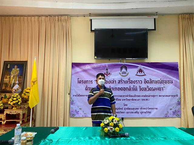 บุคลากร_คณะบริหารธุรกิจและนิเทศศาสตร์  
