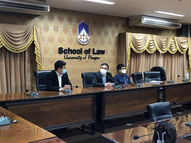 UPLAW
