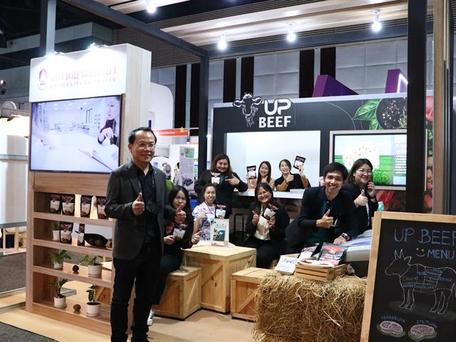 Thailand Research Expo 2022