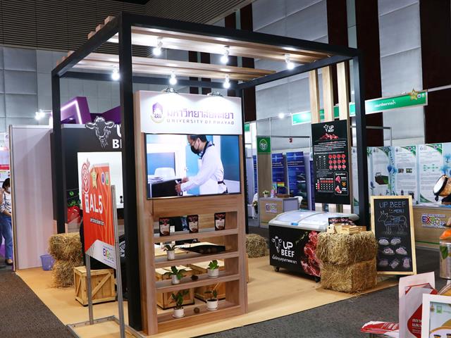 Thailand Research Expo 2022