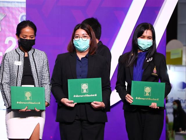 Thailand Research Expo 2022