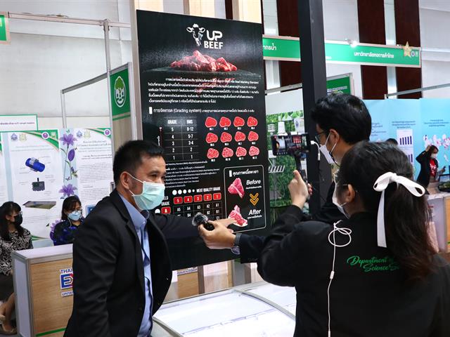 Thailand Research Expo 2022