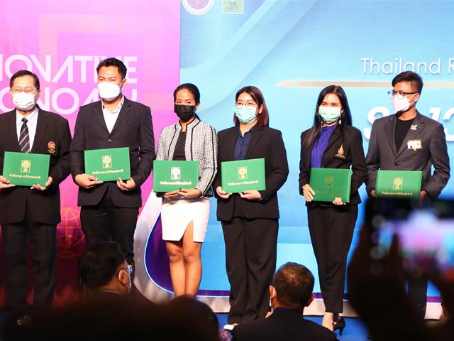 Thailand Research Expo 2022