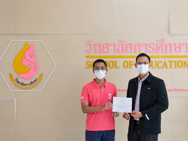 ขอแสดงความยินดีกับนิสิตที่มีผลการเรียนดีเด่น ประจำปีการศึกษา 2563 – 2564