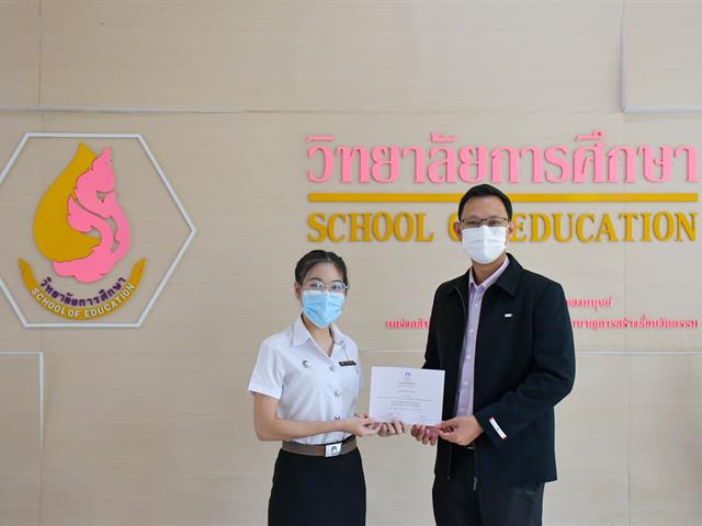 ขอแสดงความยินดีกับนิสิตที่มีผลการเรียนดีเด่น ประจำปีการศึกษา 2563 – 2564