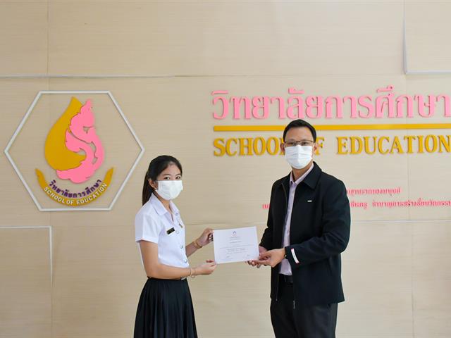 ขอแสดงความยินดีกับนิสิตที่มีผลการเรียนดีเด่น ประจำปีการศึกษา 2563 – 2564
