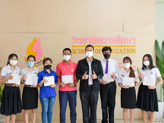 ขอแสดงความยินดีกับนิสิตที่มีผลการเรียนดีเด่น ประจำปีการศึกษา 2563 – 2564