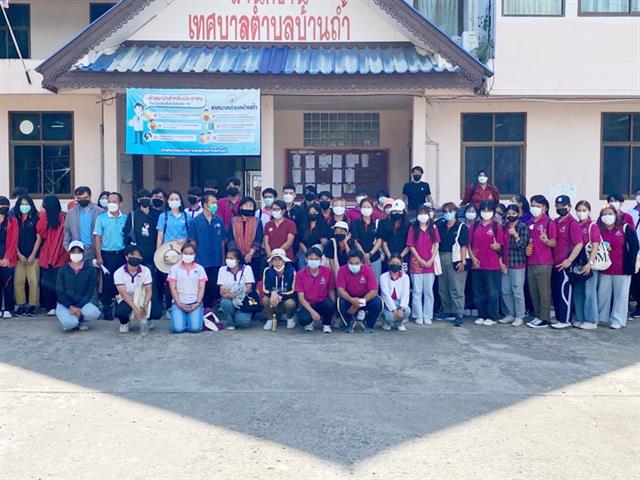 การสู่การปฏิบัติเชิงพื้นที่