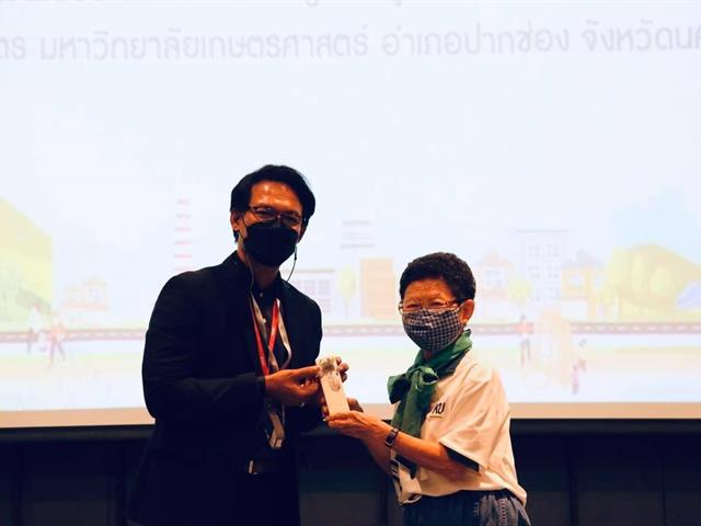 แจ้งเกิด !! พันธุ์ข้าวโพดใหม่ คณะเกษตรฯ ม.พะเยา จัดแปลงสาธิตแสดง ณ งานประชุมวิชาการข้าวโพดและข้าวฟ่างแห่งชาติ ครั้งที่ 40