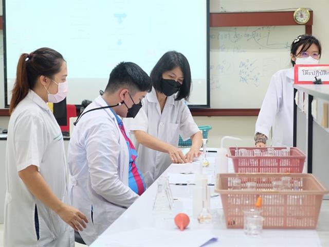 คณะวิทยาศาสตร์ มหาวิทยาลัยพะเยา