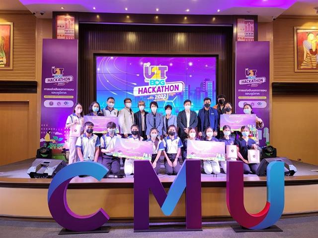 Hackathon, มหาวิทยาลัยพะเยา, U2T for BCG