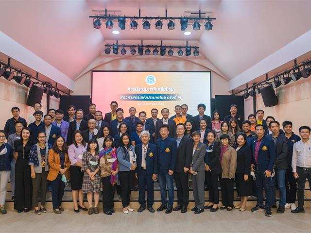 สัตวศาสตร์ ม.พะเยา สุดปัง! มุ่งหน้าเข้าร่วม " การประชุมวิชาการสัตวศาสตร์แห่งชาติ ครั้งที่ 10 