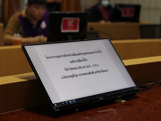 ความเสี่ยง