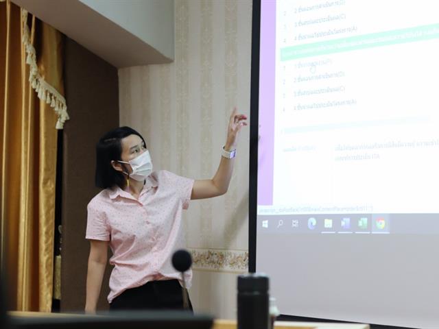 ความเสี่ยง
