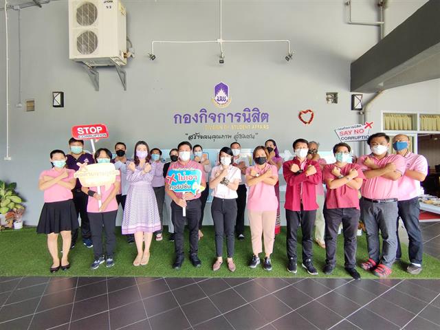 ความเสี่ยง