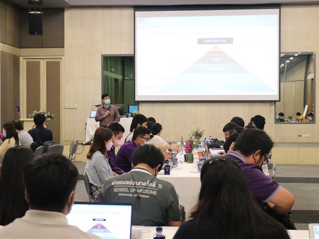 แผนยุทธศาสตร์คณะแพทยศาสตร์ ม.พะเยา 