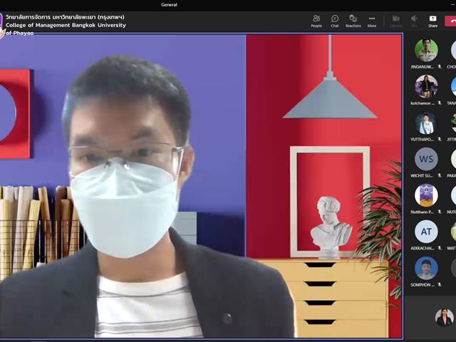 #การใช้ระบบ iThesis