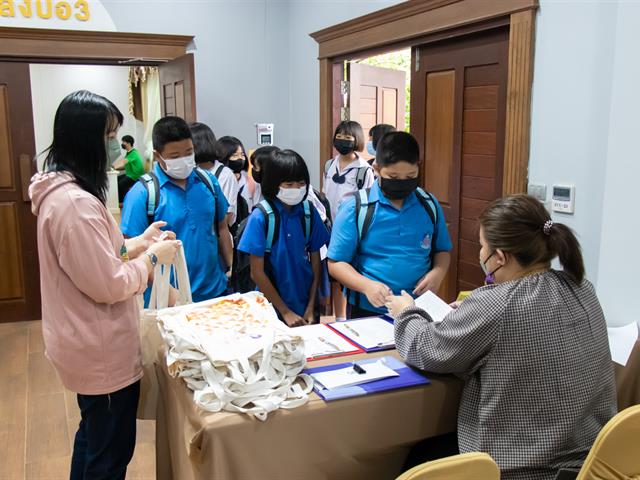 โครงการพัฒนาคุณภาพการศึกษา