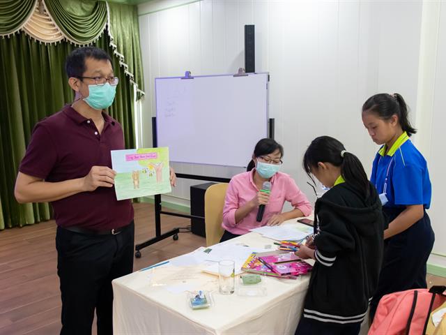 โครงการพัฒนาคุณภาพการศึกษา