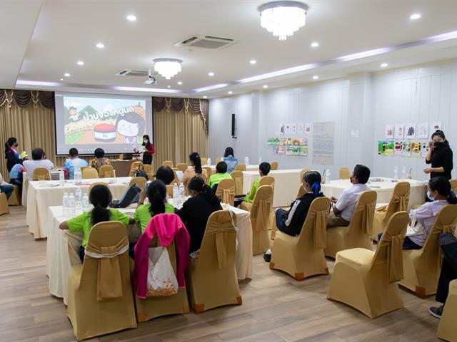 โครงการพัฒนาคุณภาพการศึกษา