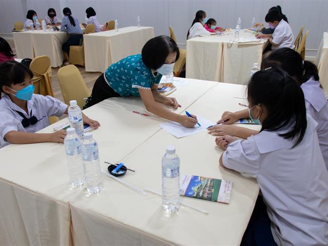 โครงการพัฒนาคุณภาพการศึกษา
