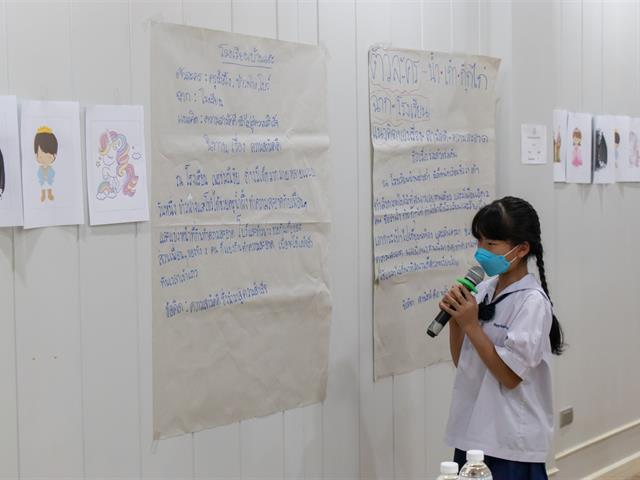 โครงการพัฒนาคุณภาพการศึกษา
