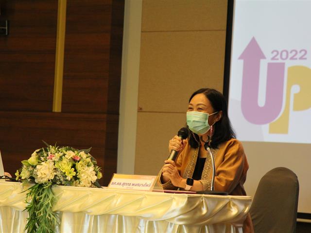 ปฐมนิเทศบุคลากรใหม่ มหาวิทยาลัยพะเยา 