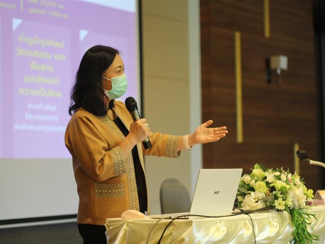 ปฐมนิเทศบุคลากรใหม่ มหาวิทยาลัยพะเยา 