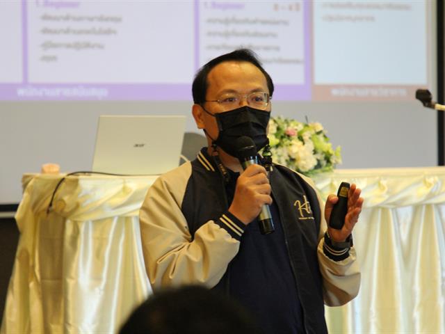 ปฐมนิเทศบุคลากรใหม่ มหาวิทยาลัยพะเยา 