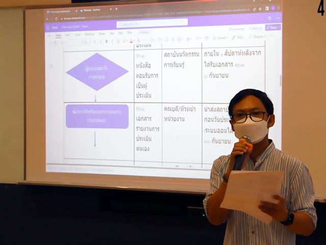 #UPILI #สถาบันนวัตกรรมการเรียนรู้มหาวิทยาลัยพะเยา