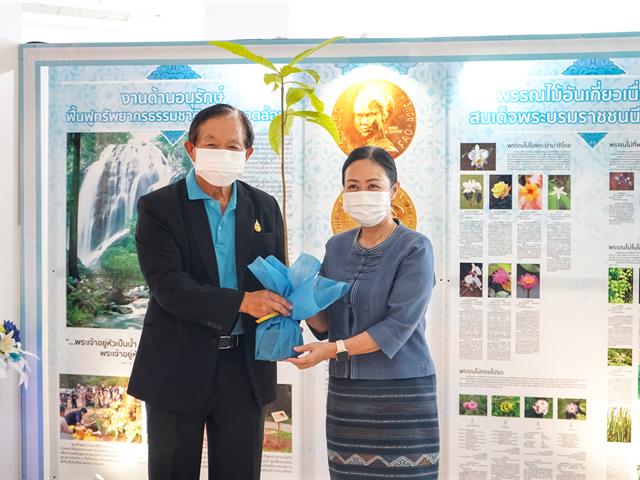 มหาวิทยาลัยพะเยา จัดกิจกรรมเฉลิมพระเกียรติ ฯ พระบรมราชชนนีพันปีหลวง  เนื่องในโอกาสมหามงคลเฉลิมพระชนมพรรษา ๙๐ พรรษา ๑๒ สิงหาคม ๒๕๖๕