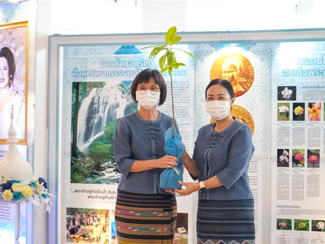 มหาวิทยาลัยพะเยา จัดกิจกรรมเฉลิมพระเกียรติ ฯ พระบรมราชชนนีพันปีหลวง  เนื่องในโอกาสมหามงคลเฉลิมพระชนมพรรษา ๙๐ พรรษา ๑๒ สิงหาคม ๒๕๖๕
