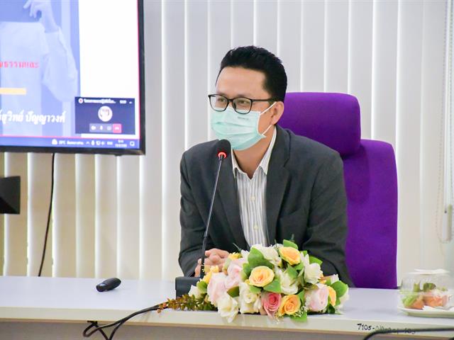 วิทยาลัยการศึกษา ดำเนินโครงการ “การส่งเสริมคุณธรรมจริยธรรมและจรรยาบรรณในการปฏิบัติงานของบุคลากรวิทยาลัยการศึกษา ตามประมวลจริยธรรมมหาวิทยาลัยพะเยา พ.ศ. 2564”