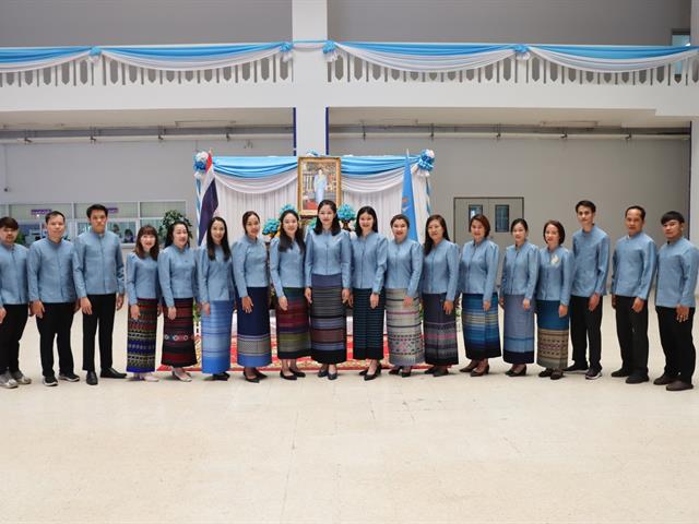 กองแผนงาน มหาวิทยาลัยพะเยา พร้อมใจสวมใส่เสื้อผ้าไทยสีฟ้า เพื่อเฉลิมพระเกียรติ สมเด็จพระนางเจ้าสิริกิติ์ พระบรมราชินีนาถ พระบรมราชชนนีพันปีหลวง เนื่องในโอกาสวันเฉลิมพระชนมพรรษา 90 พรรษา