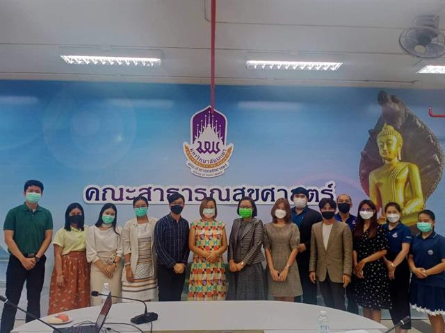 คณะสาธารณสุขศาสตร์ พัฒนาสมรรถนะอาจารย์เข้าสู่การเป็นอาจารย์มืออาชีพ